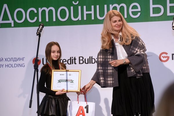 Илияна Захариева, директор “Корпоративни комуникации” на А1, връчи отличието на първокласничката Яна Николова.