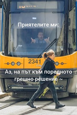 СНИМКА: facebook/Татяна Петрова