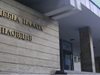 Пловдивчанин иска 25 млн. евро от 2 министерства, счупили му гръбнака в родилното и социален дом