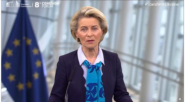 Председателката на Европейската комисия Урсула фон дер Лайен направи обръщение към осмия кохезионен форум в Брюксел.