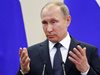 Путин отрече Русия да се е намесвала в президентските избори в САЩ