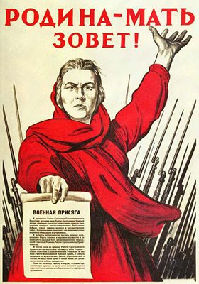 Съветската кампания с родината майка