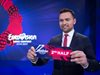 Билетите на черния пазар за "Евровизия-2017" достигнаха 1400 евро