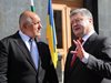 Премиерът Борисов в Киев: Вълшебната дума е „мир“ (Обновена, снимки)