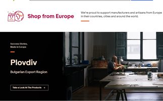 eBay откри сайт за стоки Made in Bulgaria