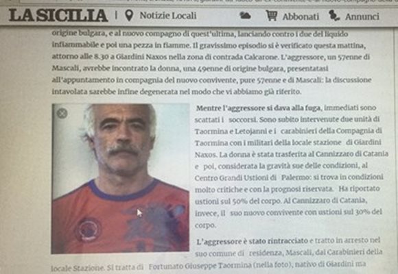 Италиански медии публикуваха снимка на психаря Джузепе Таормина