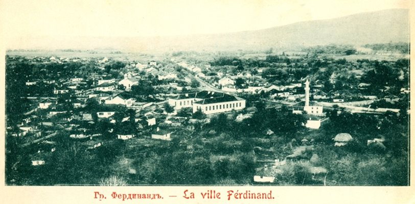 Изглед от град Фердинанд