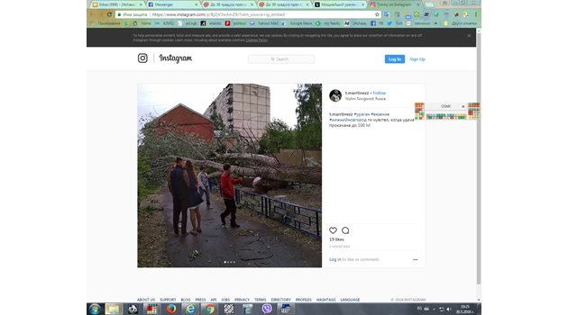 Ураганът повали и дървета в Нижни Новгород.