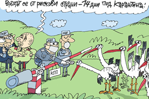 Извънредно положение - виж оживялата карикатура на Ивайло Нинов