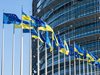 ЕС създава фонд за възстановяването на Украйна