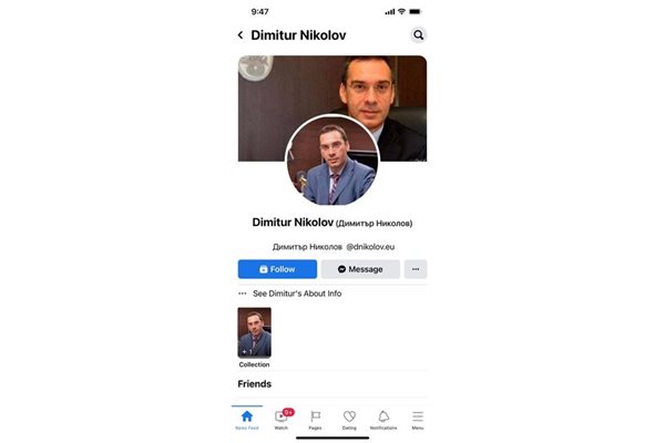 Фалшивият профил на кмета Димитър Николов във фейсбук.