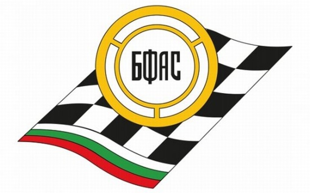 БФАС с действащ лиценз, организира сезон 2022 в българския автомобилен спорт