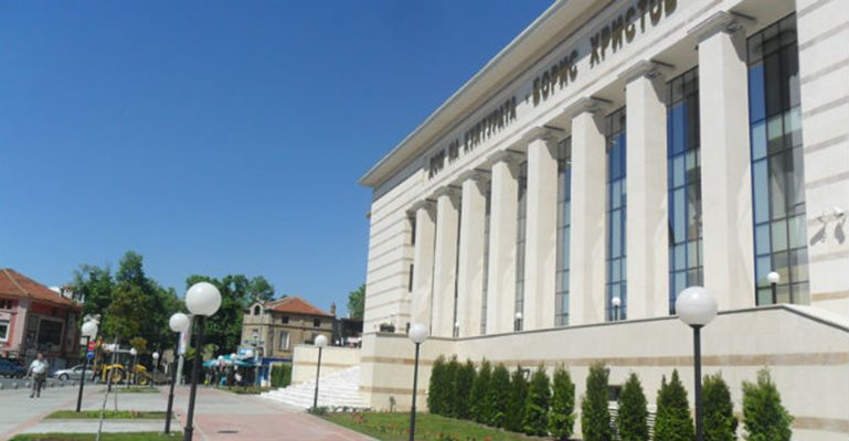 Домът на културата "Борис Христов" в Пловдив.