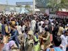 Протестиращи: САЩ да освободят паричните резерви на Афганистан