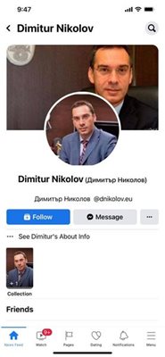 Фалшивият профил на кмета Димитър Николов във фейсбук.