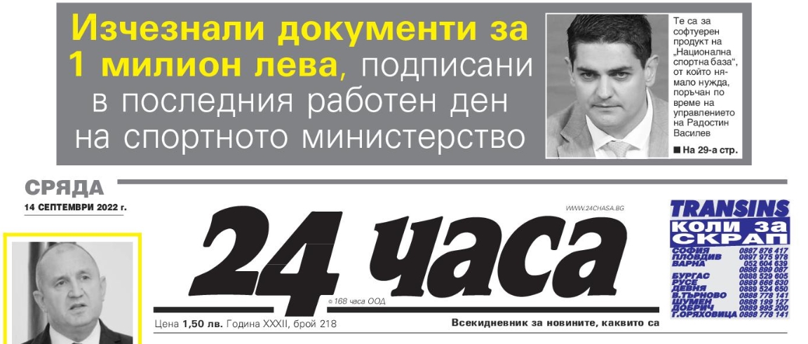 Само в "24 часа" на 14 септември: Какво (не) могат децата в свят, който ги разсейва