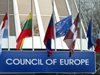Съветът на Европа: България частично е изпълнила препоръките срещу расизма