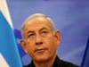 Нетаняху: С министъра на отбраната имаме пълно и взаимно доверие