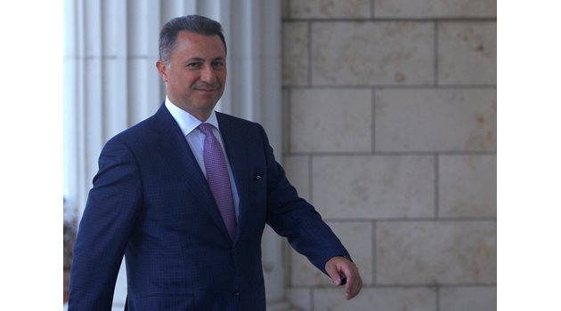 Груевски  е влязъл нелегално пеш в Албания. Снимка РОЙТЕРС