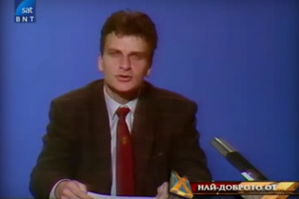 Петър Курумбашев в "Ядреното Ку-ку" по БНТ през 1991 г.