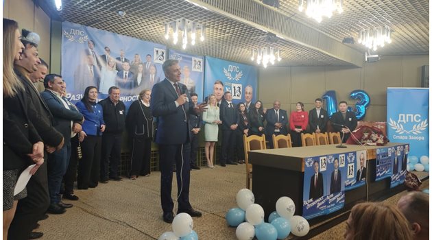 Мустафа Карадайъ и кандидатите на ДПС от Стара Загора на предизборна среща в Казанлък