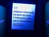 Starobrno представи новата си кампания под мотото #РАЗЛИЧНО. ЧЕШКО.