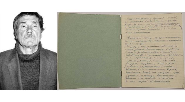 Норууд е разкрита благодарение на 6-те сандъка със секретни документи на КГБ, които предоставя бившият архивист Васил Митрохин. Той емигрира във Великобритания през 1992 г.