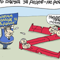Ще дадем ли оръжие на Украйна - виж оживялата карикатура на Ивайло Нинов