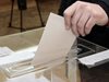 10,88% са гласували за кмет на "Младост" в София