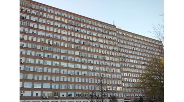 Университетската болница „Св. Георги”
