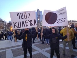 Фенове на "Ботев" протестират на площад "Съединение" в Пловдив. Снимки: Авторът