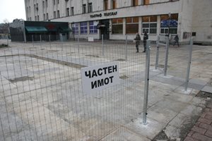 Реститути "отхапаха" част от площада в Пловдив, оградиха го и го заключиха