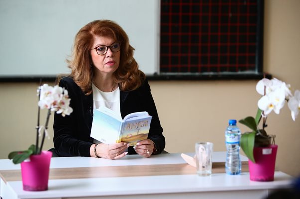 Илияна Йотова е патрон на „Походът на книгата“ СНИМКИ: Асоциация "Българска книга"