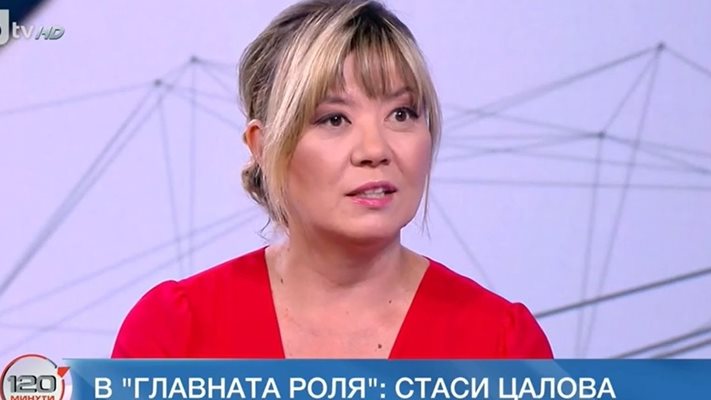 Станислава Цалова вярва в чудеса
СНИМКИ: Би Ти Ви