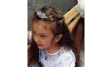 Роднина на удушената 7-годишна Дамла от Момчилград: Всеки ден се молим на гроба й