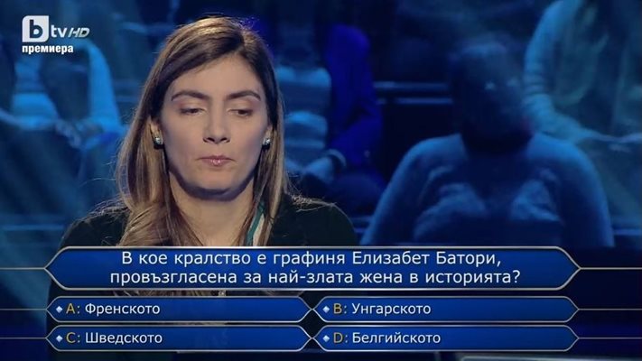 Зайкова позна националността на най-злата жена за 3000 лв.