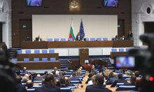 Бюджетната и правната комисия в парламента започват работа