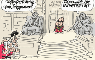 Какво мислят Евлоги и Христо Георгиеви за изборите - виж оживялата карикатура на Ивайло Нинов