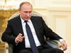 Путин критикува и двамата кандидати за президент на САЩ