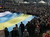 Държавният департамент на САЩ: "Крим значи Украйна"