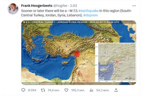 Геологът, който предсказа труса в Турция и Сирия 3 дни по-рано