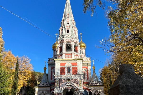 Руската църква край град Шипка