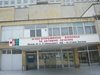 На заседание на Комисията по детска смъртност в Университетската болница в Стара Загора е бил обсъден случаят със смъртта на тригодишното момиченце от село Богомилово, съобщи пред БНР проф. Петкана Чакърова – завеждаща педиатричната клиника към болницата.
Според Комисията няма пропуски при лечението на детето, което почина от усложнения след грип.