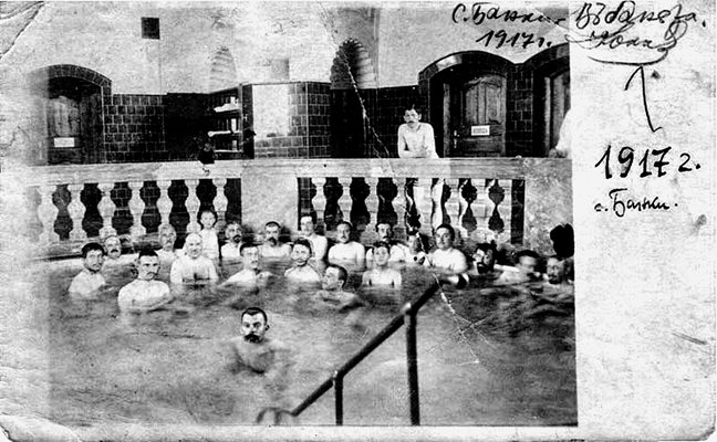 “В банята село Банки, 1917 г.”, досущ като Виенската.