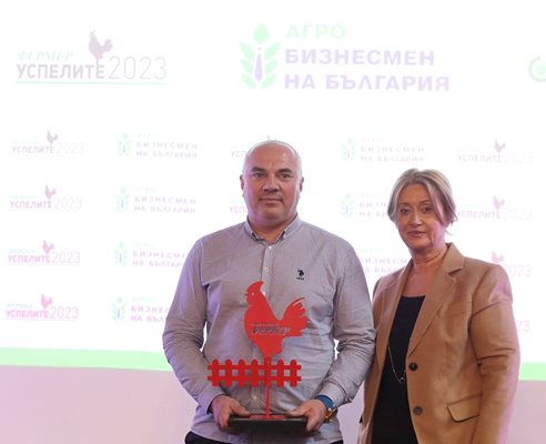 Биопроизводител за 2023 г. е Стоян Симеонов за неговата разнообразна ферма „Софина", наградата му даде Венелина Гочева, издател на в. 24 часа
