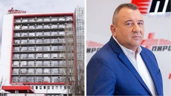 Отмениха уволнението на директора на "Пирогов"