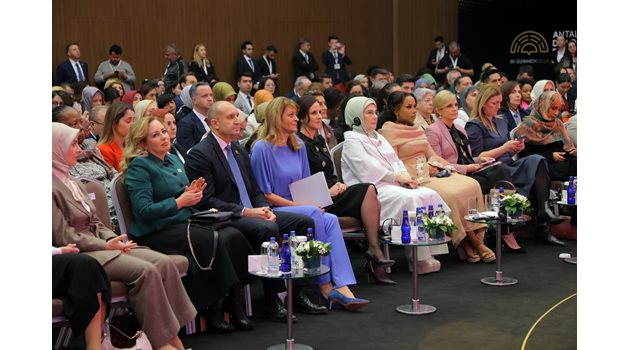 Държавният глава Румен Радев и съпругата му Десислава на първия ред на конференцията, организирана от съпругата на турсия президент Емине Ердоган.
СНИМКА: САЙТ НА ДЪРЖАВНИЯ ГЛАВА