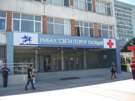 Университетската болница "Свети Георги" в Пловдив.


Снимка: Архив