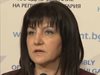 Караянчева: Ниското доверие в НС се дължи и на грубите нападки на президента (Видео)