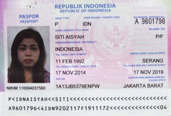 По случая е задържана и индонезийката Сити Айсах